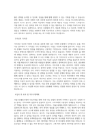 서울우유협동조합_낙농지원(낙농)_BEST 우수 자기소개서-2