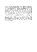 동양네트웍스 Mobile & Cloud 직무 BEST 우수 자기소개서 자소서-3