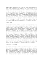 백화점세이_영업관리(담당, SV)_BEST 우수 자기소개서-2