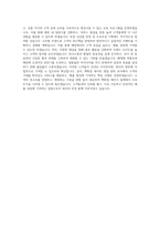 백화점세이_영업관리(담당, SV)_BEST 우수 자기소개서-3