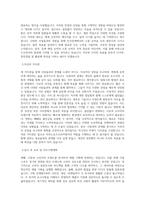 아머스포츠코리아 용품 기획 MD 직무 BEST 우수 자기소개서 자소서-2