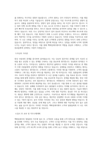 백화점세이_영업관리(담당,SV)_BEST 우수 자기소개서-2