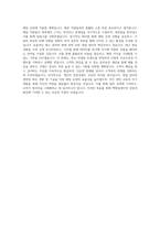 백화점세이_영업관리(담당,SV)_BEST 우수 자기소개서-3