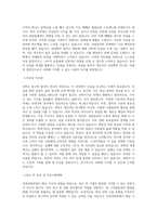 국립금오공과대학교 자연과학부 학업계획서 BEST 우수-2