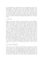 YG엔터테인먼트_YGX-영상제작_BEST 우수 자기소개서-2
