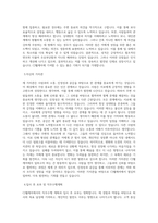 CJ웰케어 BEST 우수 자기소개서 자소서-2