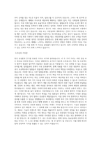 유라_소프트웨어 설계-전장제어기_BEST 우수 자기소개서-2