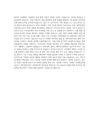 국립금오공과대학교 화학공학과 학업계획서 BEST 우수-3