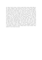 서울의과학연구소_검사부문-임상병리사_BEST 우수 자기소개서-3