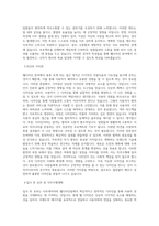 다우데이타_전략기획팀_웹디자인_BEST 우수 자기소개서-2