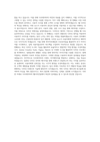 다우데이타_전략기획팀_웹디자인_BEST 우수 자기소개서-3