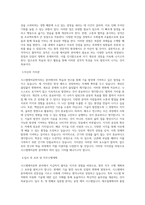 동양대학교 일반대학원 시스템제어공학과 학업계획서 BEST 우수-2