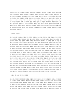 YG엔터테인먼트_인턴-마케팅그룹-마케팅전략_BEST 우수 자기소개서-2