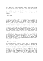 동양물산_영업본부_BEST 우수 자기소개서-2