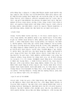 다이소아성산업_다이소아성산업_매장기획_BEST 우수 자기소개서-2