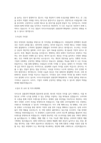 다이소아성산업_상품전략기획팀_BEST 우수 자기소개서-2