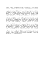 국립목포대학교 건축공학과 학업계획서 BEST 우수-3