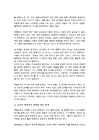 매슬로우의 욕구위계에 대해서 정리하고 소비자 측면에서의 욕구위계에 관한 견해를 제시하세요-3