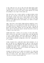 매슬로우의 욕구위계에 대해서 정리하고 소비자 측면에서의 욕구위계에 관한 견해를 제시하세요-4