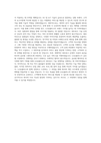 LG유플러스 네트워크 기술_운영 직무 BEST 우수 자기소개서 자소서-3