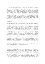 CJ제일제당(BIO사업부문)_BIO Engineer (전기)_BEST 우수 자기소개서-2