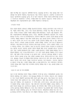 CJ제일제당(BIO사업부문)_BIO 해외영업_BEST 우수 자기소개서-2