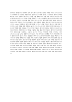 단국대학교 간호학과 학업계획서 BEST 우수-3