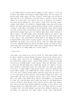 단국대학교 건축공학과 학업계획서 BEST 우수-2