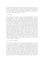 유라코퍼레이션 하드웨어설계_영상제어기 회로설계 직무 BEST 우수 자기소개서 자소서-2