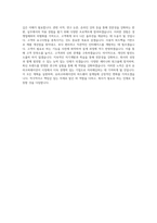 유라코퍼레이션 하드웨어설계_영상제어기 회로설계 직무 BEST 우수 자기소개서 자소서-3