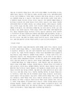 단국대학교 광고홍보전공 학업계획서 BEST 우수-2