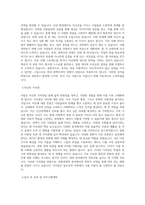 국립목포대학교 대학원 문화관광학협동과정 학업계획서 BEST 우수-2