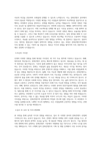 국립목포대학교 대학원 문화콘텐츠학학과간협동과정 학업계획서 BEST 우수-2