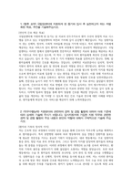 국립암센터 자기소개서) 2025년 국립암센터 간호직 자소서 국립암센터 간호직 지원동기 국립암센터 간호직 자기소개서 국립암센터 자소서 국립암센터 간호사 자기소개서-3
