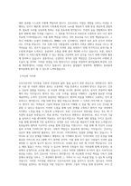 서울특별시 북부병원 간호사(5급) 직무 BEST 우수 자기소개서 자소서-2