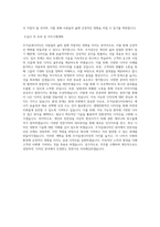 국립목포대학교 대학원 주거실내디자인학협동과정 학업계획서 BEST 우수-3