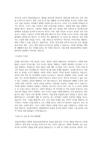 국립목포대학교 대학원 컴퓨터공학과 학업계획서 BEST 우수-2