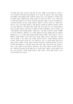 국립목포대학교 대학원 컴퓨터공학과 학업계획서 BEST 우수-3