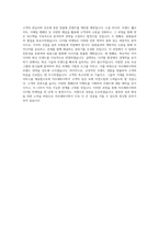 아모레퍼시픽_디지털마케팅(전략)_BEST 우수 자기소개서-3
