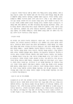 LG유플러스_AI_언어_BEST 우수 자기소개서-2