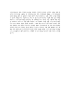LG유플러스_AI_언어_BEST 우수 자기소개서-3