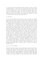 hy(한국야쿠르트) R&BD (연구소) 직무 BEST 우수 자기소개서 자소서-2