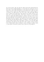 hy(한국야쿠르트) R&BD (연구소) 직무 BEST 우수 자기소개서 자소서-3