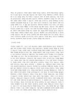 국립목포대학교 산업기술대학원 조선해양공학전공 학업계획서 BEST 우수-2