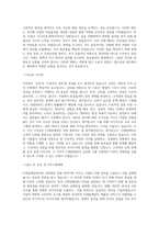 CJ제일제당(식품)_경영관리 전형_전략기획_BEST 우수 자기소개서-2