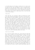 hy(한국야쿠르트) 영업관리 직무 BEST 우수 자기소개서 자소서-2