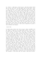 아모레퍼시픽_이니스프리_메이크업제품 마케팅_BEST 우수 자기소개서-2