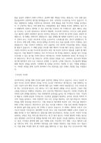 단국대학교 일반대학원 간호학과 학업계획서 BEST 우수-2