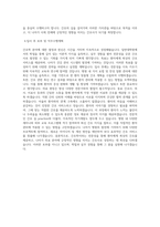 단국대학교 일반대학원 간호학과 학업계획서 BEST 우수-3