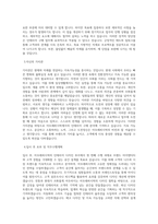 아모레퍼시픽_인테리어구매_BEST 우수 자기소개서-2